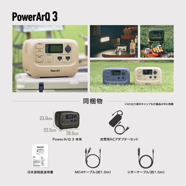 PowerAre 3 ポータブル 電源 555Wh ポータブル電源
