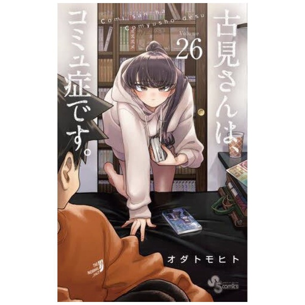 古見さんは、コミュ症です。 【DVD】 NHKエンタープライズ｜nep 通販 | ビックカメラ.com