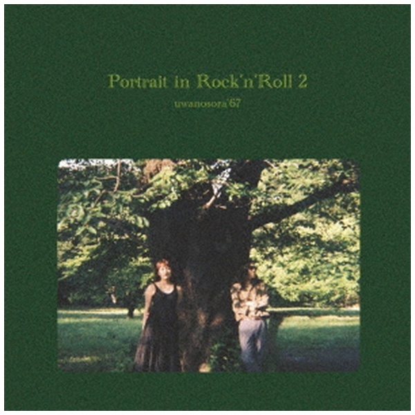 通販　in　ブリッジ｜BRIDGE　ウワノソラ'67/　【CD】　Portrait　Rock'n'Roll