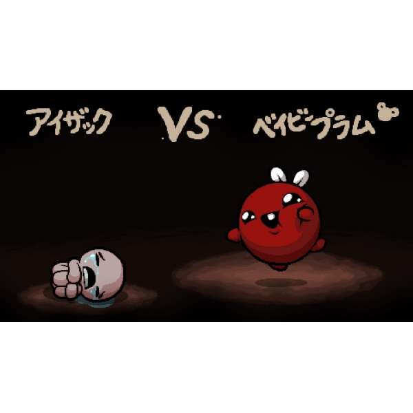 The Binding of Isaac: Repentance ySwitchz_6