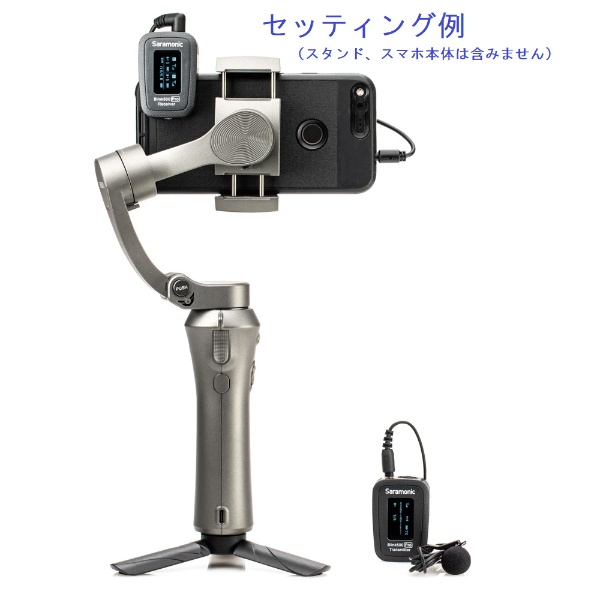 2.4Gワイヤレスマイクシステム　Saramonic BLINK500 PRO B1-JP　 デジタル一眼レフ、ビデオカメラ、スマホなどに簡単操作で高品質サウンドを提供！ Saramonic Blink500ProB1JP