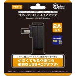 小型的USB ＡＣ适配器(PSP1000/2000/3000/每个机种用)CC-PPCUA-BK[PSP1000/2000/3000]