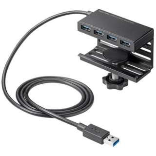 USB-3H434BK USB-Aハブ クランプ固定式(Chrome/Mac/Windows11対応) [バスパワー /4ポート /USB 3.2 Gen1対応]