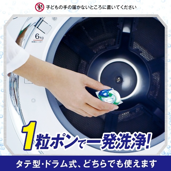 アリエールジェルボール4D洗濯洗剤 替え超ジャンボサイズ 26個 PG｜ピーアンドジー 通販