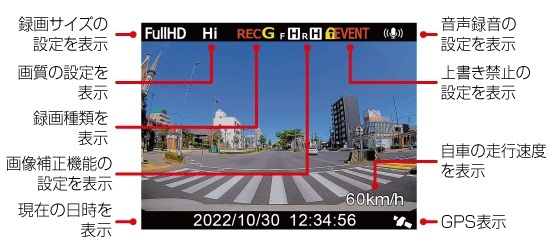 ドライブレコーダー 2カメラ ZDR017 [前後カメラ対応 /Full HD（200万画素） /一体型] コムテック｜COMTEC 通販 