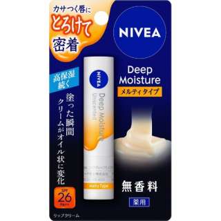 NIVEA（ニベア）ディープモイスチャーリップ メルティタイプ 2.2g SPF26/PA++ 無香料