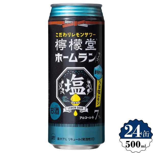 お酒 缶の人気商品・通販・価格比較 - 価格.com