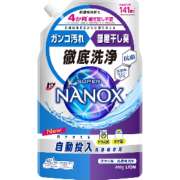トップ スーパーNANOX（ナノックス）自動投入洗濯機専用 850g