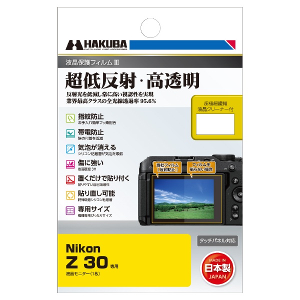 վݸեMarkIII ʥ˥ Nikon Z30 ) DGF3-NZ30