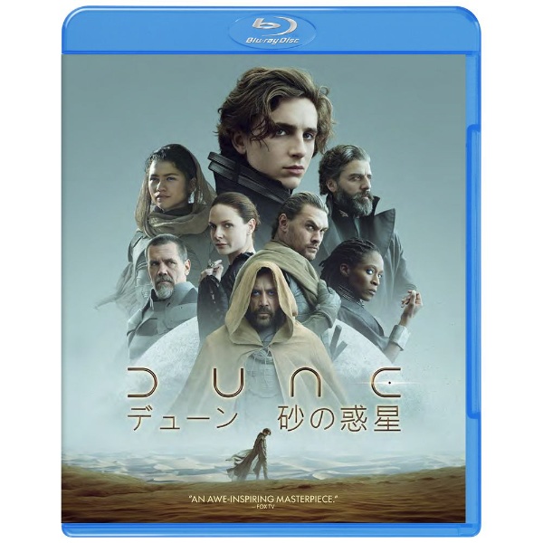 デューン 砂の惑星Ⅰ&Ⅱ The Complete Blu-ray BOX