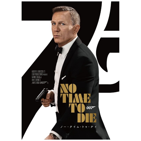 007/ノー・タイム・トゥ・ダイ 【DVD】 NBCユニバーサル｜NBC