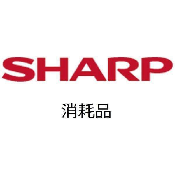 シャープ｜SHARP 純正トナー 通販 | ビックカメラ.com