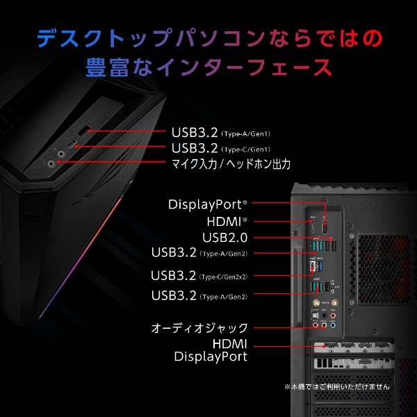 在庫限り】 ゲーミングデスクトップパソコン ROG Strix GT15 G15