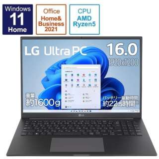 ノートパソコン LG Ultra PC チャコールグレー 16U70Q-KR56J1 [16.0型 /Windows11 Home /AMD Ryzen 5 /メモリ：8GB /SSD：512GB /Office HomeandBusiness /2022年夏モデル] 【在庫限り】