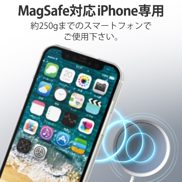 マグネットスマホリング　Magsafe対応iphone用