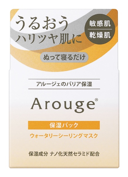 Arouge（アルージェ）ウォータリーシーリングマスク 35g 全薬工業 