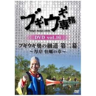 uMEMꖱ DVD volD16uuMEM̍ד 񖋁` y̏́`v yDVDz