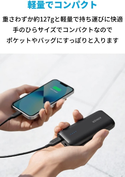 モバイルバッテリー 321 Power Bank （PowerCore 5200） 5200mAh 付属ケーブル長： 0.6m ブラック  A1112N11 [2ポート] Anker Japan｜アンカー・ジャパン 通販 | ビックカメラ.com