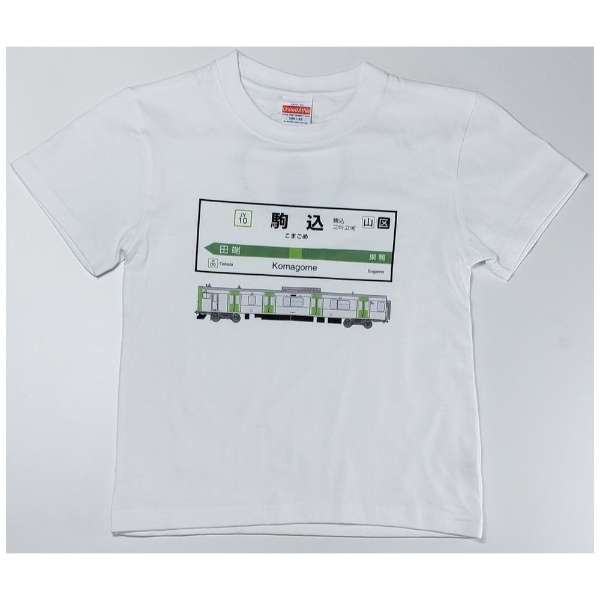 山手线T恤KIDS 10驹込站(尺寸:140)_1