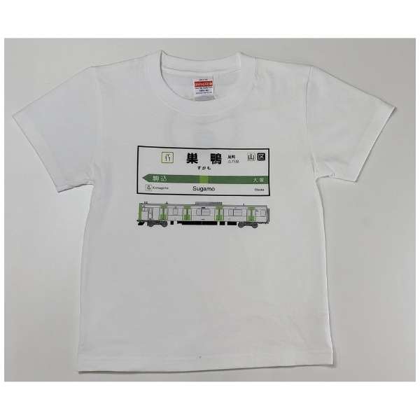 山手线T恤KIDS 11巢鸭站(尺寸:120)_1