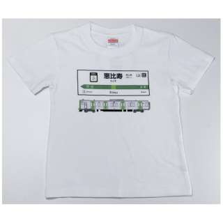 山手线T恤KIDS 21惠比寿站(尺寸:110)