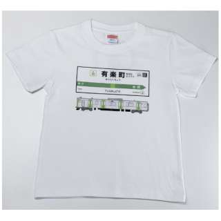 山手线T恤KIDS 30有乐町站(尺寸:110)