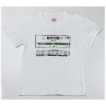 山手线T恤KIDS 16新大久保站(尺寸:110)