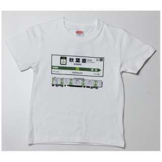 山手线T恤KIDS 03秋叶原站(尺寸:100)
