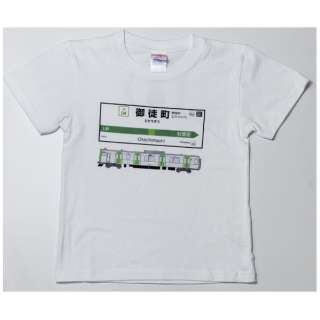 山手线T恤KIDS 04御徒町站(尺寸:100)