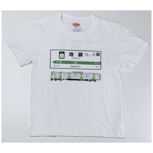 山手线T恤KIDS 13池袋站(尺寸:140)_1