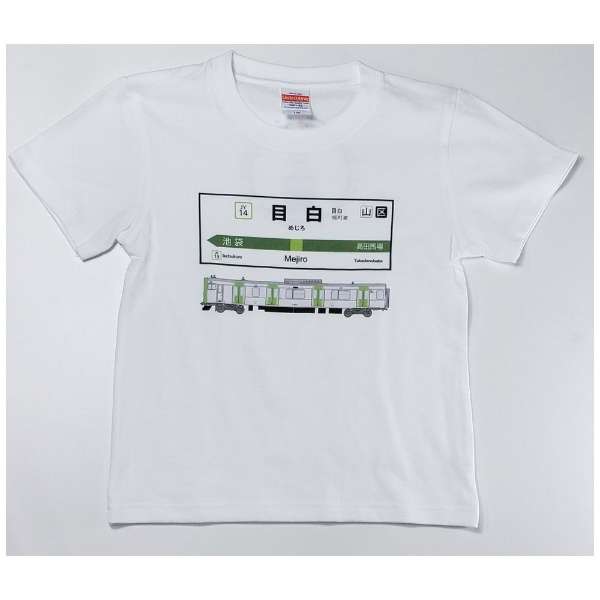 山手线T恤KIDS 14目白站(尺寸:100)_1