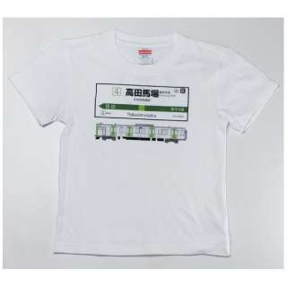山手线T恤KIDS 15高田马场站(尺寸:120)