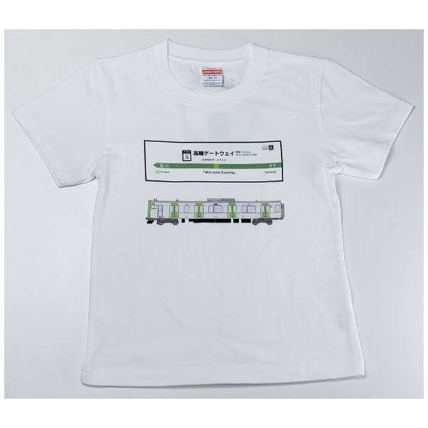 山手线T恤KIDS 26高轮Gateway站(尺寸:130)_1
