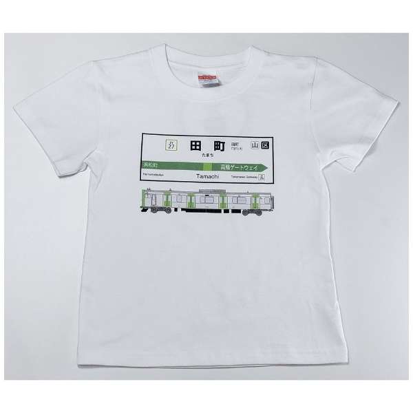 山手线T恤KIDS 27田町站(尺寸:110)_1