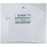 山手线T恤ADULT 28滨松町站(尺寸:S)