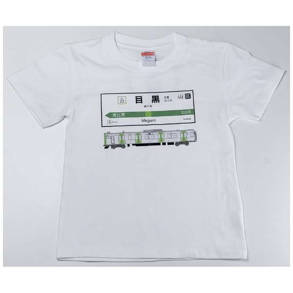 山手线T恤KIDS 22目黑站(尺寸:110)_1