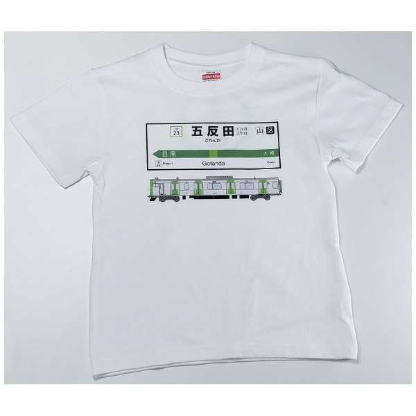 山手线T恤KIDS 23五反田站(尺寸:140)_1