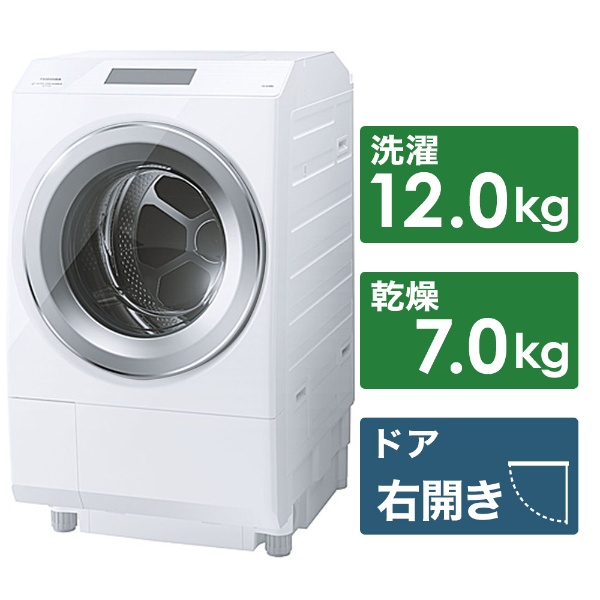 ドラム式洗濯乾燥機 グランホワイト TW-127XH2L-W [洗濯12.0kg /乾燥 
