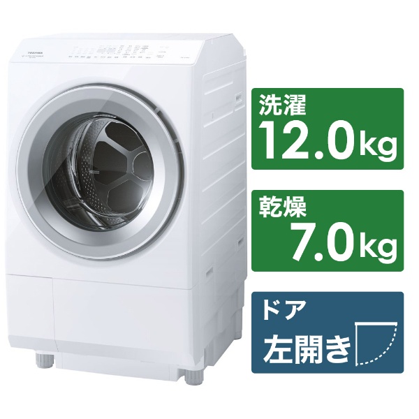 東芝｜TOSHIBA ドラム式洗濯機 通販 | ビックカメラ.com