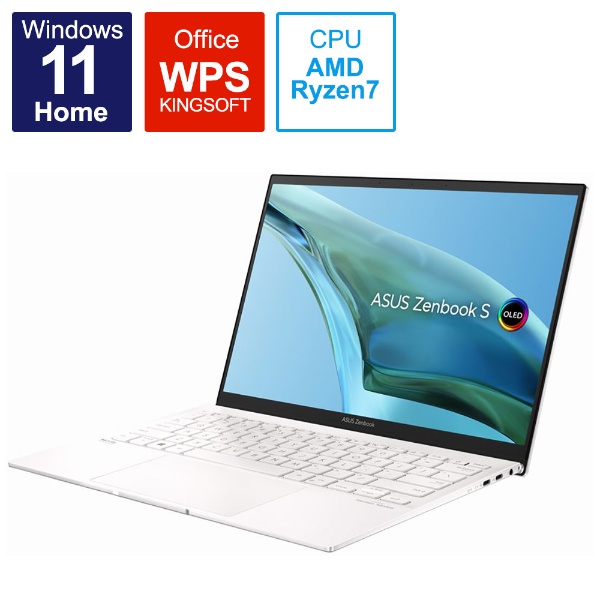 ノートパソコン Zenbook S 13 OLED リファインドホワイト UM5302TA-LX143W [13.3型 /Windows11 Home /AMD Ryzen 7 /メモリ：16GB /SSD：1TB /WPS Office /2022年8月モデル]