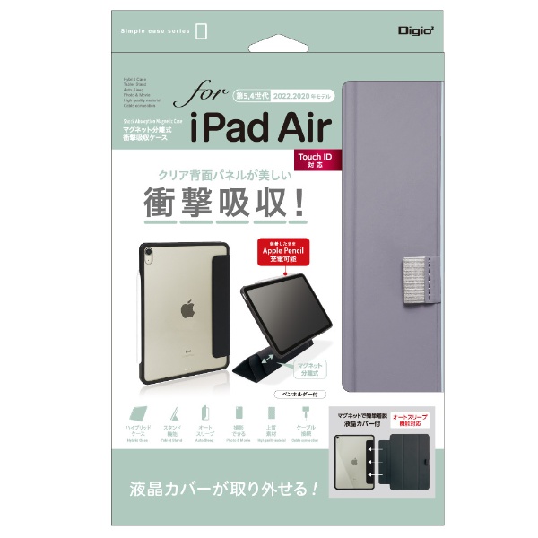 10.9 iPad Air5/4 ޥͥåʬΥ ׷ۼ ѡץ TBC-IPA2201PUR