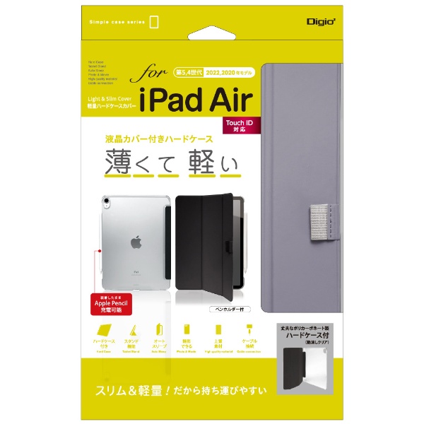 10.9 iPad Air5/4 ̥ϡɥС ѡץ TBC-IPA2200PUR