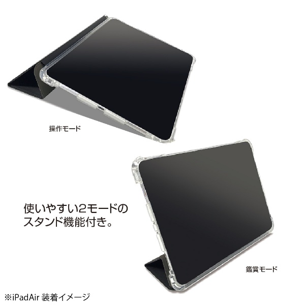 サイズ:iPad789世代10.2フィルム&ペン収納_色:ブラックiPa