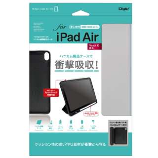 10.9C` iPad Airi5/4jp njJՌzP[X O[ TBC-IPA2204GY