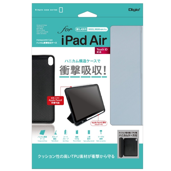 iPad Air 第4世代 256GB スカイブルー MYFY2J／A Wi-Fi [256GB 