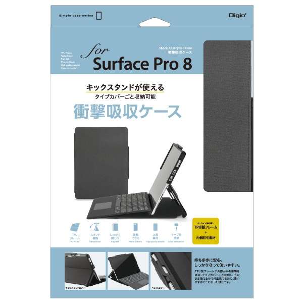 Surface Pro 8p ՌzP[X ubN TBC-SFP2104BK_1