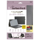 Surface Pro 8用 ハードケースカバー グレー TBC-SFP2107GY