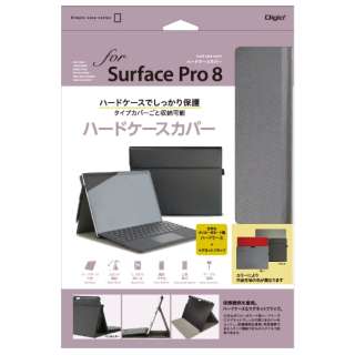 Surface Pro 8用 ハードケースカバー グレー TBC-SFP2107GY