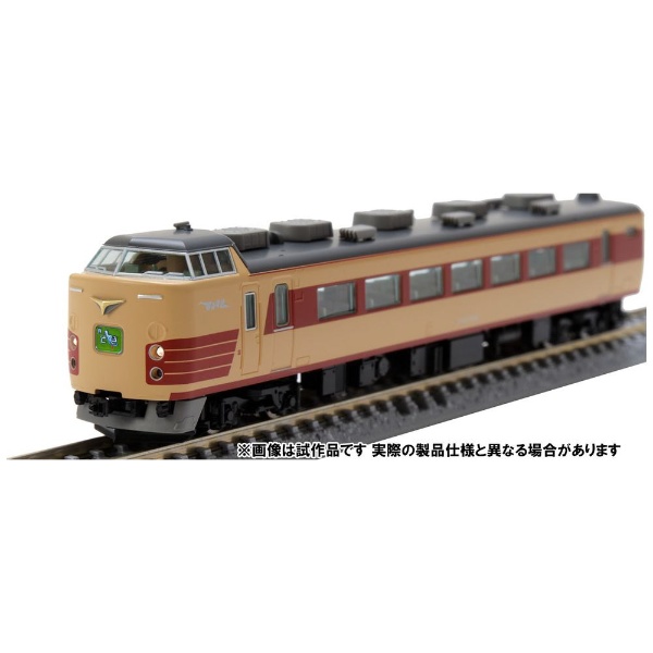 【Nゲージ】98799 国鉄 183-1000系特急電車基本セット（7両） TOMIX