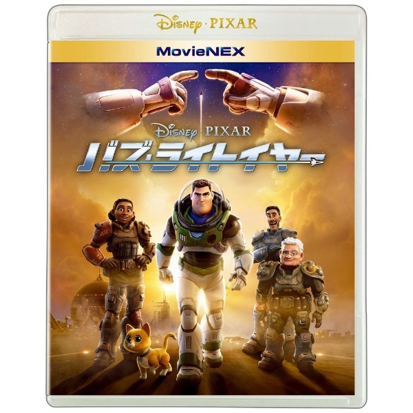 新品Blu-ray+DVD　バズ・ライトイヤー
